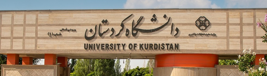 The University of Kordestan